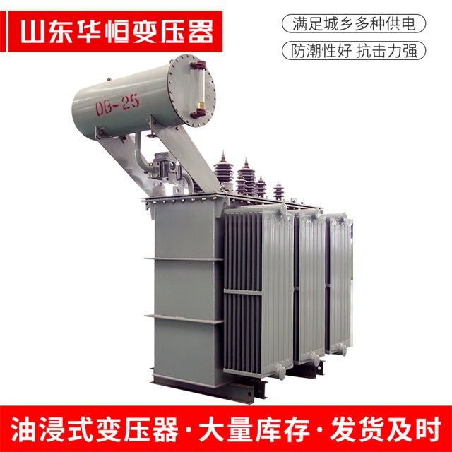 S11-10000/35泰安泰安泰安电力变压器厂家